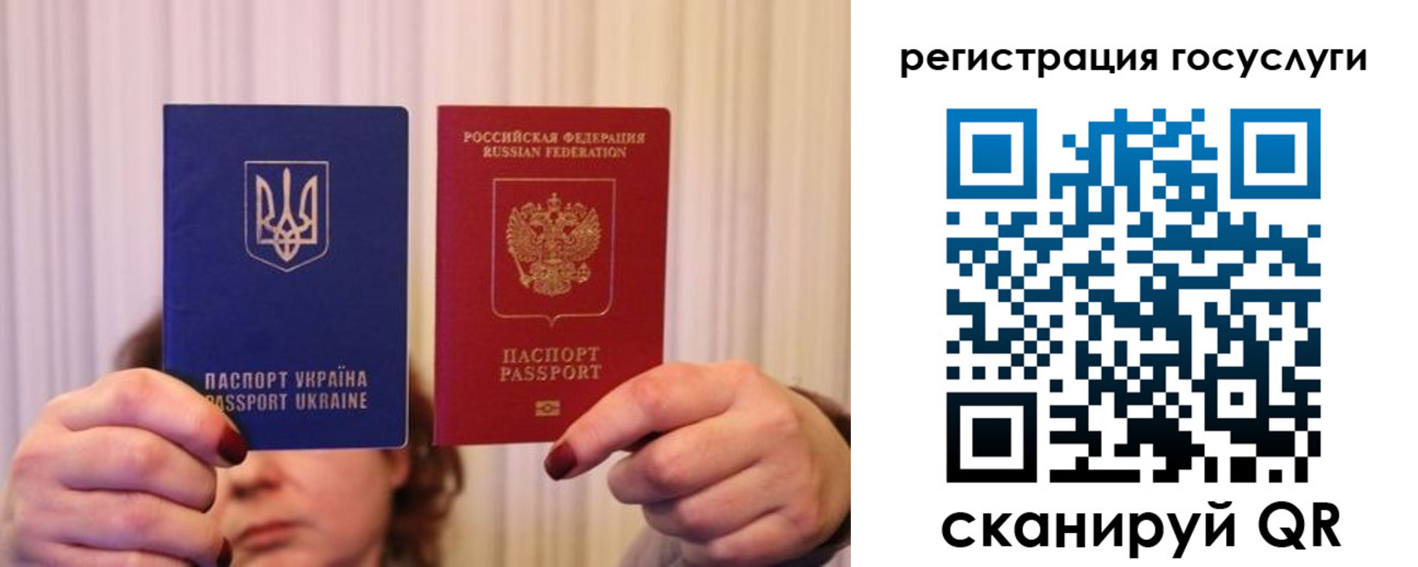 миграционный учет в Новокузнецке